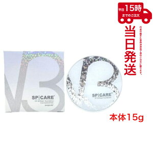 y[tbgtzV3uAgt@f[V{ V3 Brilliant Foundation XsPA SPICARE 15g {