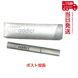 【ゆうパケット 送料無料 正規品】ラッシュアディクト アイラッシュ コンディショニング セラム 5ml まつけ美容液【公式リーフレット付属】