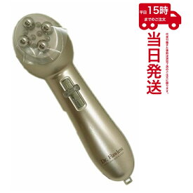 Dr.Flawless ドクターフローレス ARTISTIC＆CO (美顔器 ニキビ ケア 肌トラブル 対策 フェイスケア 保湿 ハリ ツヤ マイクロウェーブ 電気パルス)