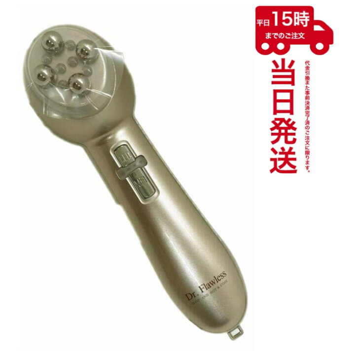 楽天市場】Dr.Flawless ドクターフローレス ARTISTIC＆CO (美顔器 