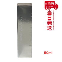 楽天市場】ミュゼプラチナム S.S.C.エピフォトスキンケアプロの通販
