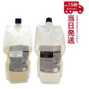 �y�Z�b�g�i�zSEE/SAW �w�A���X�L�����v�V�����v�[B 800ml (���t�B��)�� �w�A�g���[�g�����gB 800ml (���t�B��) �l�ߑւ��p �V�[�\�[ ���x�� LEBEL �T�����ꔄ�i