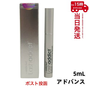 y䂤pPbgzbVAfBNg ACbV RfBVjO Z AhoX 5ml ܂єet Lashaddict Eyelash Conditioning Serum Advance 5ml