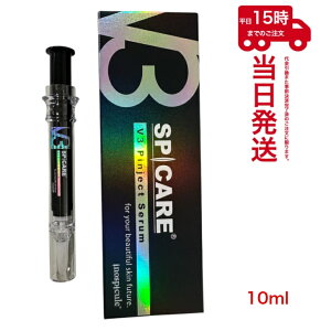 XsPA V3 sWFNgZ 10ml ڌet [tbgt@Tꔄi V3 Pinject Serum iXLPA ؍ ؍ϕi tgAbv c   nj