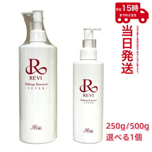 yeʑIׂzREVI B CNAbv[o[ 500g 250g ϗƂ Ɩp bϕi }bT[W tFCVPA z[PA z[GXe ĐqזEe REVI