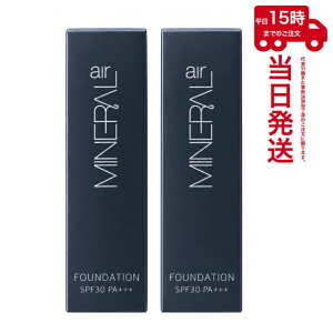 ���[�}�� MINERALair �I�����[�~�l���� �~�l�����G�A�[�t�@���f�[�V����2�Z�b�g15ml×2 SPF30/PA+++ �I�[�N�� ���C�g �x�[�W�� ���C�g�I�[�N�� �x�[�X���C�N ���Z �c����