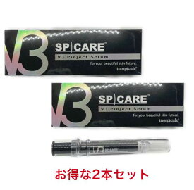 【公式リーフレット付】【2本セット】スピケア V3ピンジェクトセラム 10ml×2 目元口元美容液　サロン専売品 V3 Pinject Serum （スキンケア 韓国 韓国化粧品 リフトアップ ツヤ 美肌 透明感 ハリ）