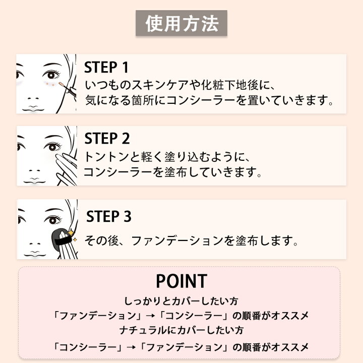 楽天市場 スピケア V3 ハイディングコンシーラー 7ml 正規品 化粧下地 Spf30 Pa Hiding Concealer 美容 カバー ハリ ツヤ コンシーラー Sp13 Sopretty 楽天市場 スピケア V3 ハイディングコンシーラー 7ml 正規品 化粧下地 Spf30 Pa Hiding Concealer 美容 カバー ハリ ツヤ コンシーラー Sp13 Sopretty