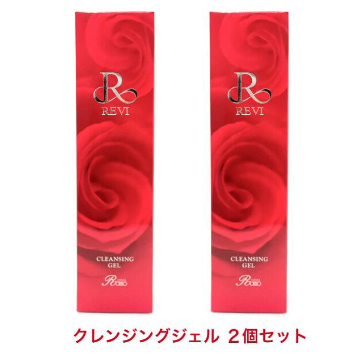楽天市場】【2個セット】ルヴィ クレンジングジェル 180ml REVI 基礎  