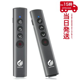 AMERTEER レーザーポインター(RF075) PPTスライド用リモート ワイヤレス プレゼンター 充電式 PSC認証済み ハイパーリンク ブラック ゆうパケット