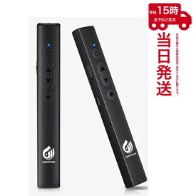 AMERTEER レーザーポインター (RF073) ワイヤレス プレゼンターPPTスライド用リモート 充電式 PSC認証済み ハイパーリンク ブラック ポスト投函 ゆうパケット