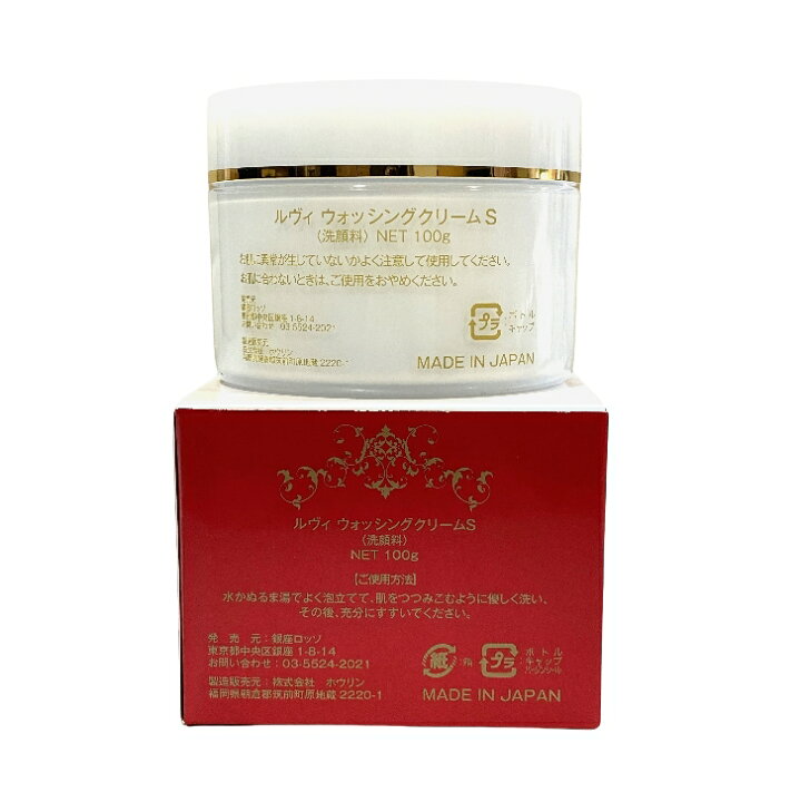 楽天市場】【セット品】ルヴィ クレンジングジェル super 180ml + 