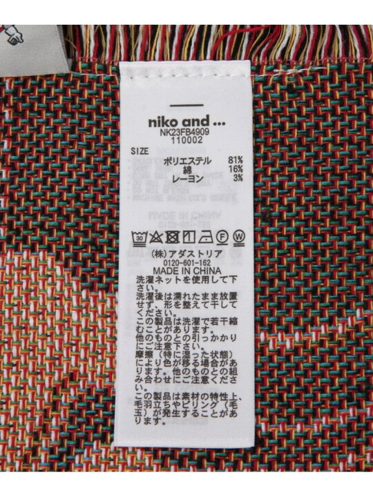 楽天市場】【藤子・F・不二雄】マルチクロス niko and ... ニコアンド  