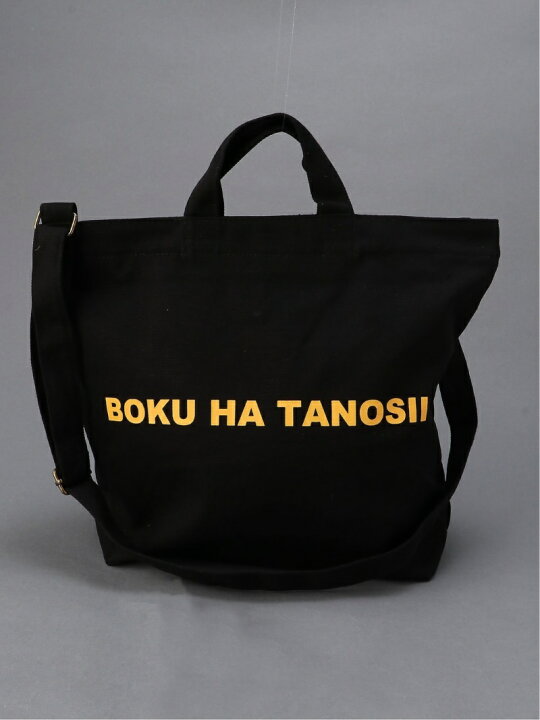 楽天市場 Sale 50 Off Or Bkトートバッグ2w Niko And ニコアンド バッグ トートバッグ ブラック ホワイト レッド Rba E Rakuten Fashion Niko And ニコアンド