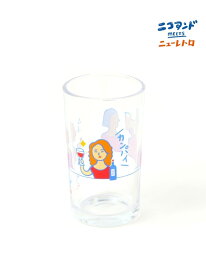 【ニューレトロ】コラボ グラス/容量230ml niko and ... ニコアンド 食器・調理器具・キッチン用品 グラス・マグカップ・タンブラー[Rakuten Fashion]