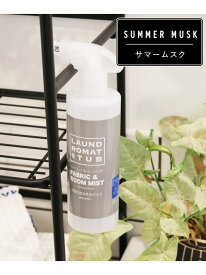 [LAUNDROMAT&TUB]ファブリックミスト/内容量500ml 【パッケージリニューアル】 niko and ... ニコアンド インテリア・生活雑貨 その他のインテリア・生活雑貨[Rakuten Fashion]