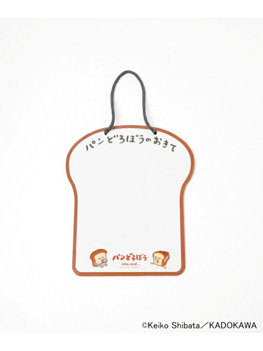 楽天市場】【SALE／20%OFF】【パンどろぼう】コラボ ホワイトボード 