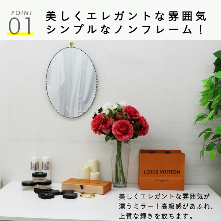 楽天市場 鏡 壁掛け 丸 おしゃれ ウォールミラー 鏡 ミラー 壁掛けミラー 壁掛鏡 トイレ メイク鏡 化粧鏡 かがみ 北欧風 玄関 リビング 寝室 インテリア 洗面 シンプル モダン 上品 エレガント ノンフレーム 円 円型 オーバル 楕円 鏡専門店 Niko Kira