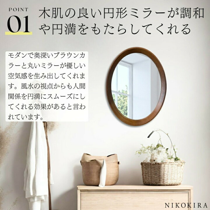 楽天市場】【10％OFFクーポン＋エントリーP10】 ウォールミラー 丸 鏡 