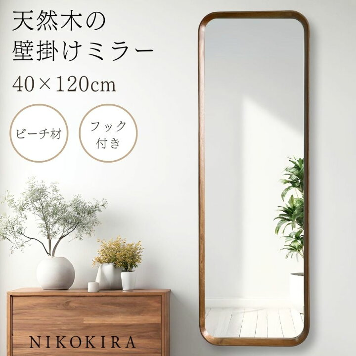 楽天市場】【本日クーポンで10％off】 鏡 壁掛け 玄関 鏡 洗面鏡  