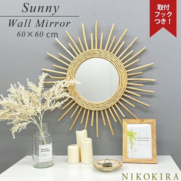楽天市場 鏡 壁掛け おしゃれ ミラー かわいい ウォールミラー ラタンミラー 北欧風 北欧 シンプル 壁掛けミラー ウォール 軽量 玄関 洗面 洗面所 トイレ リビング 寝室 丸 丸型 丸い鏡 ラタン 天然 自然素材 ナチュラル リゾート 60cm サニー 鏡専門店 Niko