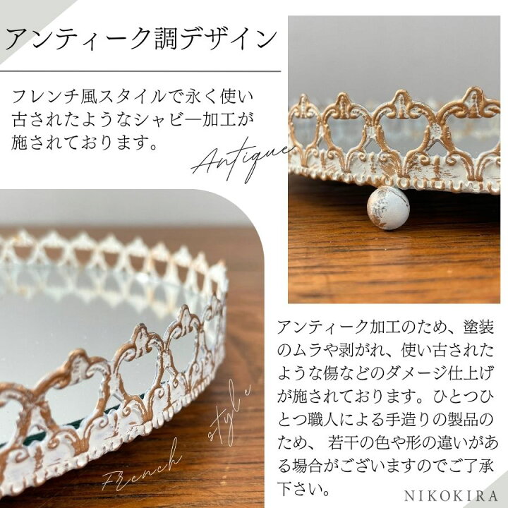 楽天市場】ミラートレイ ミラートレー アクセサリー ディスプレイ 鏡 