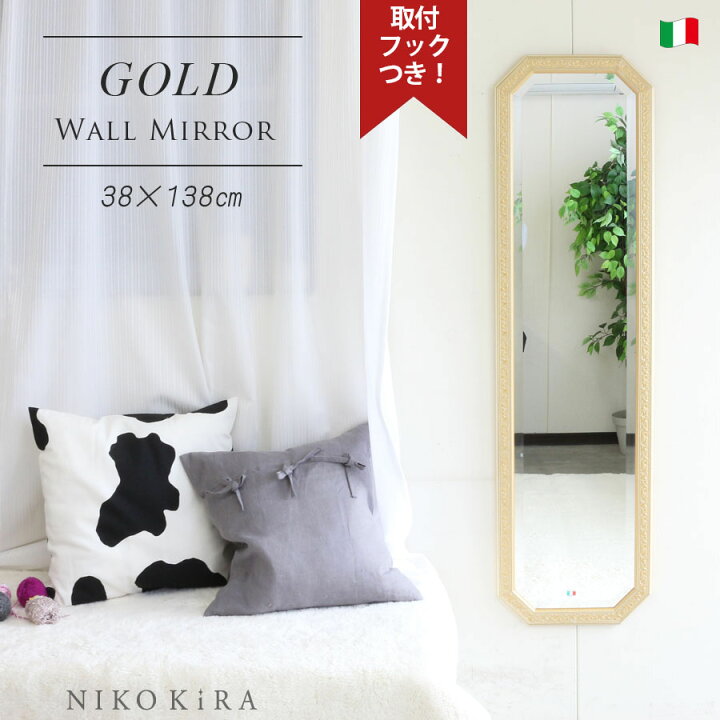 楽天市場 壁掛けミラー ウォールミラー 姿見 全身 全身鏡 姿見鏡 おしゃれ 風水 鏡 風水 八角鏡 八角形 鏡 玄関 ミラー ウォールミラー 48cm 68cm イタリア 八角 八角ミラー 風水 開運 アンティーク 玄関 サロン エステ エレガント 金 ゴールド アイボリー ベルトーチ 楽天市場 壁掛けミラー ウォールミラー 姿見 全身 全身鏡 姿見鏡 おしゃれ 風水 鏡 風水 八角鏡 八角形 鏡 玄関 ミラー ウォールミラー 48cm 68cm イタリア 八角 八角ミラー 風水 開運 アンティーク 玄関 サロン エステ エレガント 金 ゴールド アイボリー ベルトーチ