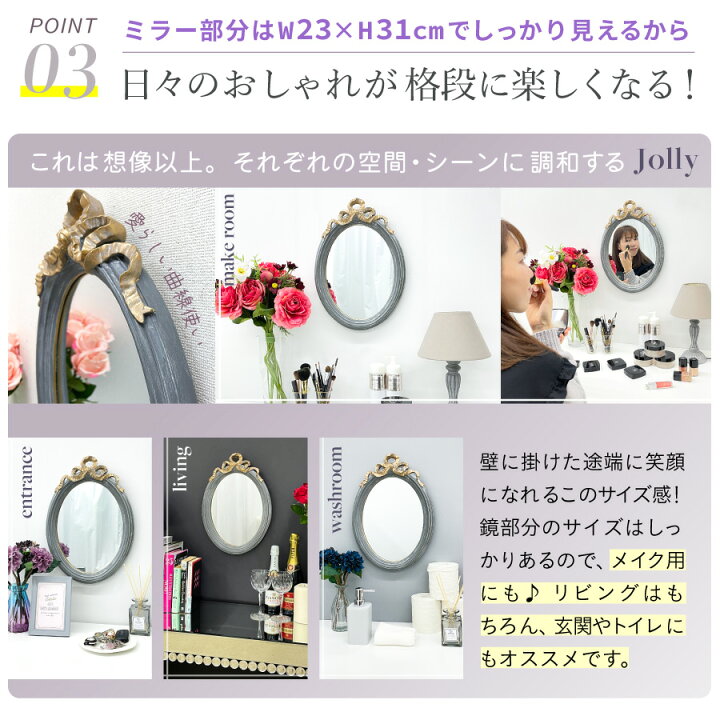 楽天市場 10 Off 壁掛けミラー ウォールミラー 壁掛鏡 おしゃれ リボン ミラー 鏡 アンティーク 化粧鏡 31cm 43cm 楕円 オーバル 円形 丸 トイレ 北欧風 玄関 かわいい フェミニン グレー ゴールド 鏡 軽量 シンプル カフェミラー ジョリー 鏡専門店 Niko Kira