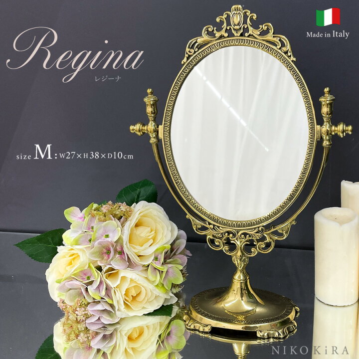 楽天市場】卓上鏡 卓上ミラー スタンド 鏡 卓上 イタリア製 真鍮 大型 