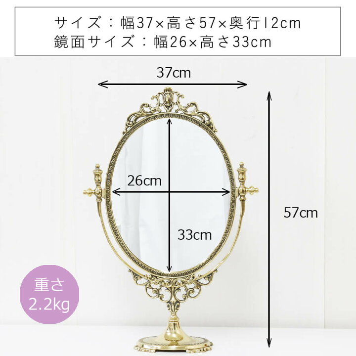 ショッピング AZ DORADO スタンドミラー 拡大鏡 化粧鏡 卓上ミラー アンティーク 鏡 メイク用ミラー 卓上スタンドミラー オーバル 円形ベージュ Feyarl 卓上ミラー 化粧鏡 卓上化粧鏡 スタンドミラー 回転 化粧道具 西洋式 化粧ミラー レトロ ブロンズ