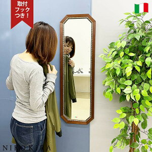 【7%OFFクーポン☆30日23:59迄】鏡 壁掛け イタリア 姿見 鏡 ミラー アンティーク ウォールミラー 全身 全身鏡 姿見鏡 八角鏡 玄関 八角 八角形 八角ミラー おしゃれ ブラウン ゴールド 38cm 118cm