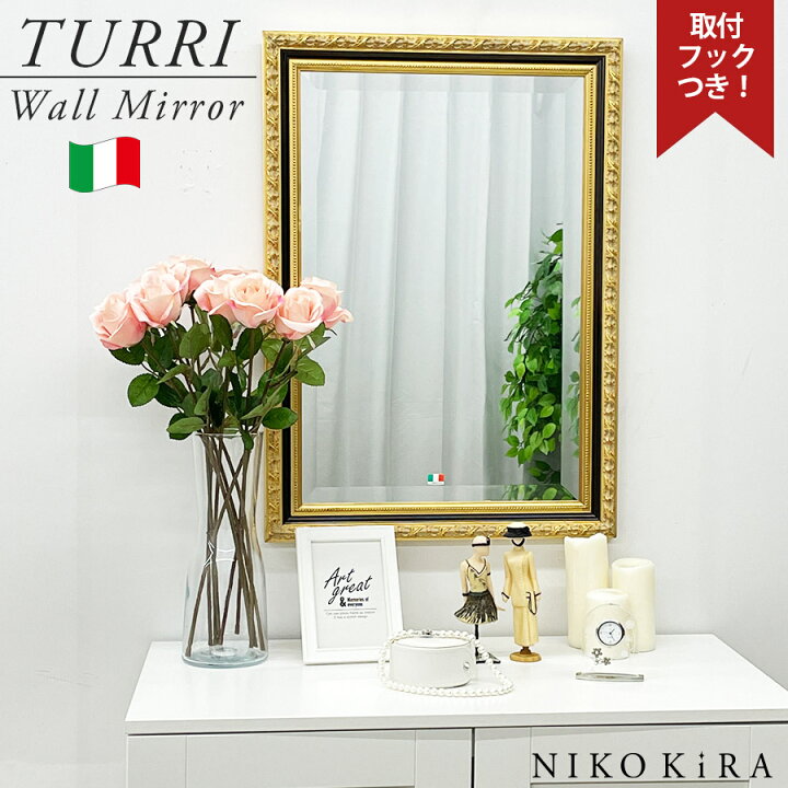 楽天市場 鏡 壁掛け おしゃれ 壁掛けミラー ウォールミラー ミラー おしゃれ イタリア 北欧風 アンティーク 玄関 洗面 トイレ 金 黒 ゴールド ブラック Bertozzi ベルトーチ ゴールド 風水 運気 トゥーリ 鏡専門店 Niko Kira