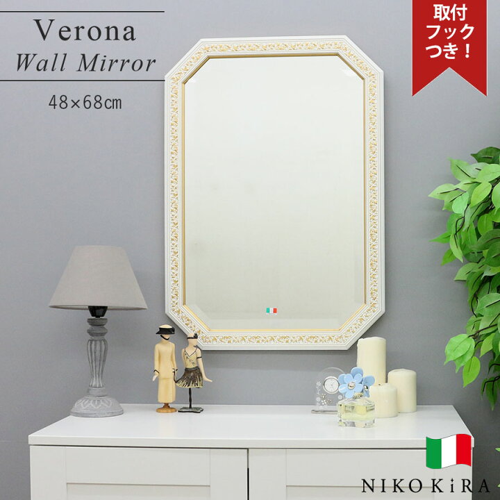 楽天市場 壁掛けミラー ウォールミラー イタリア製 八角ミラー 八角鏡 八角 アンティーク 鏡 壁掛け おしゃれ 48cm 68cm 木 木製 開運 八角形 鏡 玄関 八角鏡 ミラー 八角 八角ミラー 八角 鏡 木製 八角形 鏡 玄関 鏡 八角 北欧風 洗面
