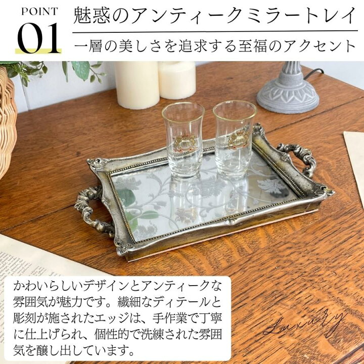 楽天市場】【250円OFFクーポンあり】 ミラートレー ミラー トレイ 