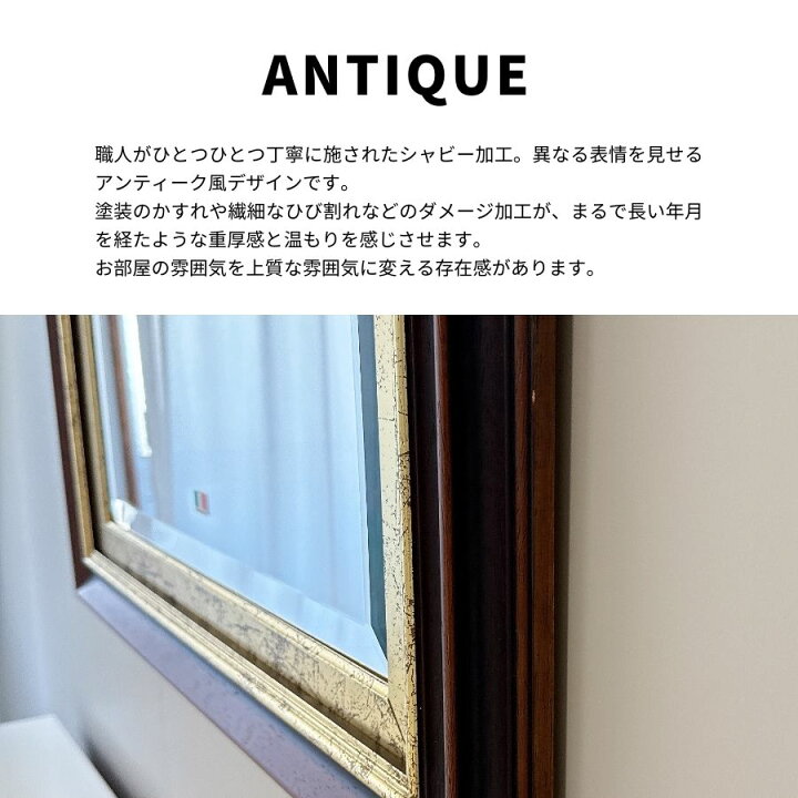 楽天市場】【300円OFFクーポン】 鏡 壁掛け イタリア製 イタリアミラー 