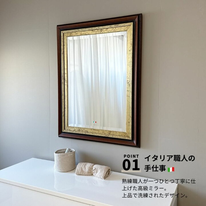 楽天市場】【300円OFFクーポン】 鏡 壁掛け イタリア製 イタリアミラー 