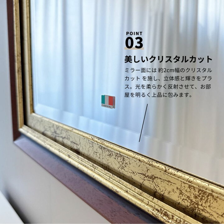 楽天市場】【300円OFFクーポン】 鏡 壁掛け イタリア製 イタリアミラー 