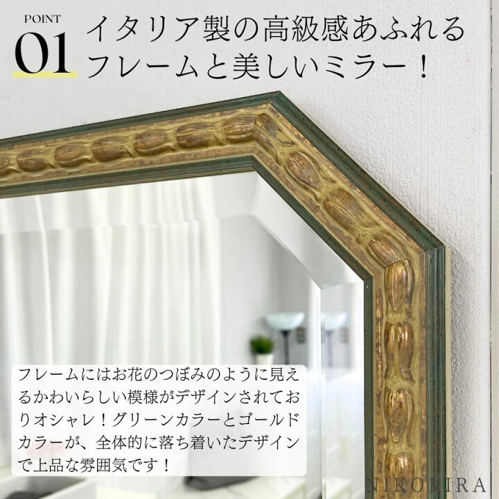 楽天市場】【全品エントリーでP10倍】 鏡 壁掛け 壁掛けミラー