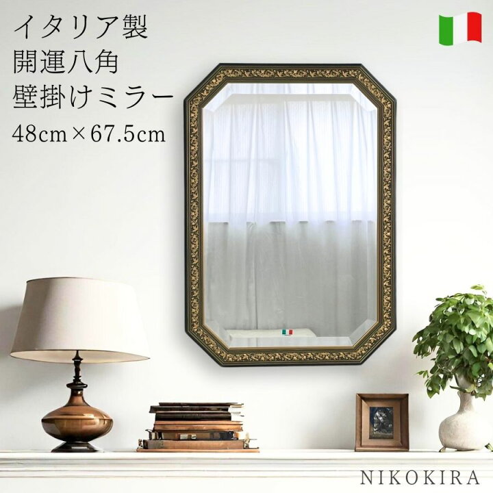 楽天市場】【20時〜クーポンで10％off】 壁掛けミラー ウォールミラー  