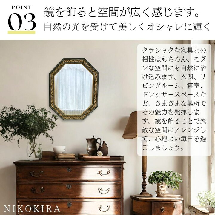 楽天市場】壁掛けミラー ウォールミラー イタリア製 八角ミラー 八角鏡 