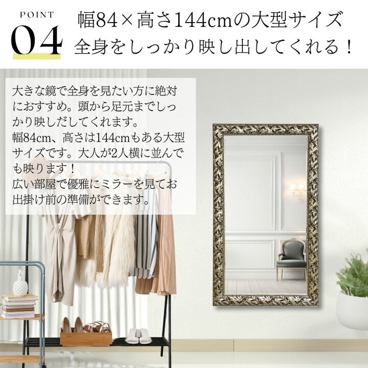 楽天市場】鏡 壁掛け 壁掛けミラー ウォールミラー イタリア製 姿見 
