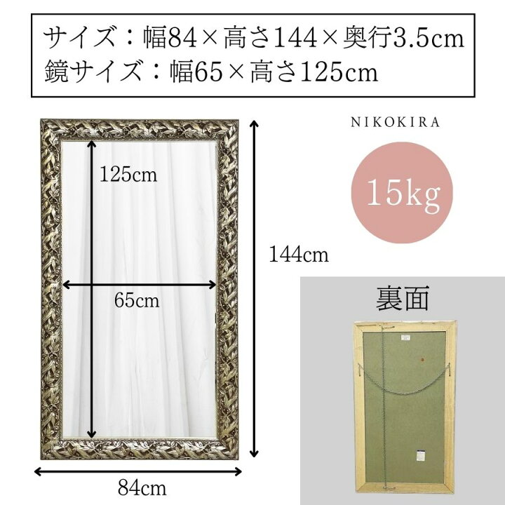 楽天市場】鏡 壁掛け 壁掛けミラー ウォールミラー イタリア製 姿見 