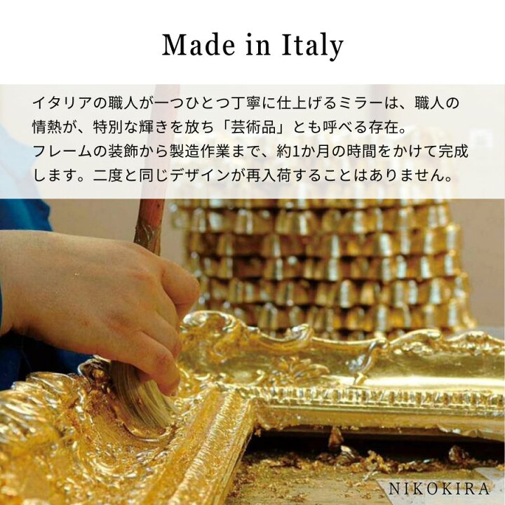 楽天市場】【300円OFFクーポン】 鏡 壁掛け イタリア製 イタリアミラー 