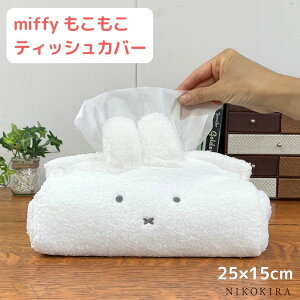 ~btB[  eBbVP[X eBbVJo[  킢 k rO _CjO  Q Lb` ʏ xr[ miffy LN^[ ObY eBbV [ {b