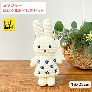 yLINEo^300~OFFN[|z ~btB[ ʂ WXg_b` nhCh hX ftgu[ DELFT BLUE  u[ ԕ Cɓ 킢 ւl` ҂݂ miffy L