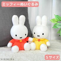 楽天市場】うさこちゃん ぬいぐるみの通販