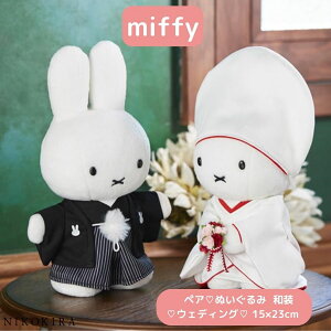 y10OFFN[|{z ~btB[ EFfBOh[ EFfBO EGfBO EFJh[  miffy LN^[ ObY ʂ l` j  LO u[i