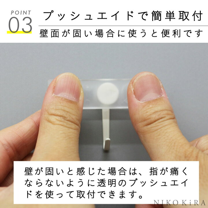 2年保証』 壁掛け 壁かけ 壁 フック 目立たない 賃貸 画鋲 画びょう 7kg 穴 小さい 穴をあけない ピン吊り 石膏ボード 石こうボード 引っ掛け 鏡 壁掛けミラー 時計 キーホルダー 鍵 トイレ 洗面所 ホワイト 白 かけまくり 絵画 壁掛け 壁かけ 壁 フック 目立たない 賃貸 画鋲 画びょう 3kg 穴 小さい 穴開けない 石膏ボード 石こうボード 引っ掛け 鏡 壁掛けミラー 時計 キーホルダー 鍵 トイレ ホワイト 白 黒 かけまくり 絵画 額縁