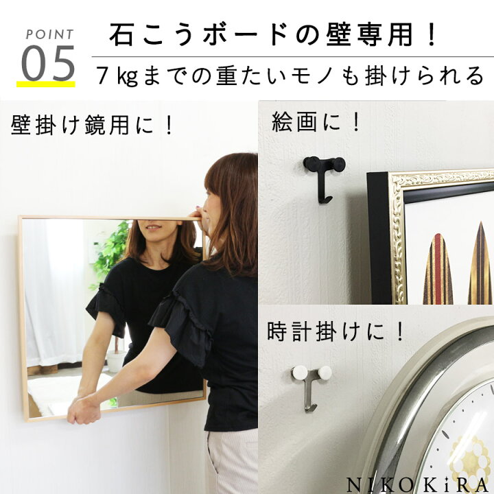 楽天市場】【P5倍+2点以上で5%OFFクーポン】 壁 フック 壁掛け 壁かけ 
