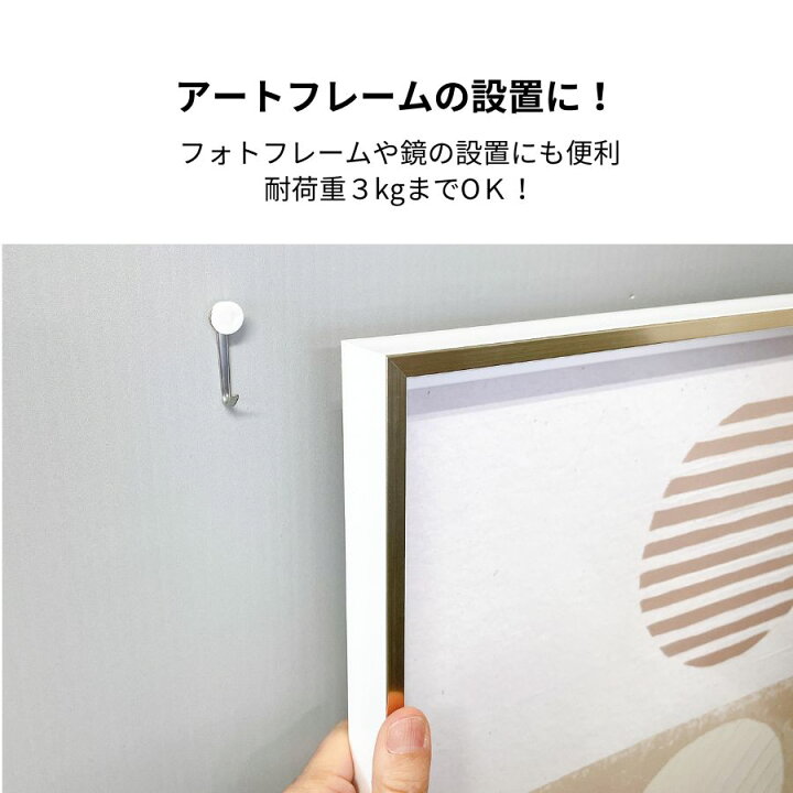 楽天市場】【2点以上で5%OFFクーポン】 壁 フック 壁掛け 壁かけ 賃貸 